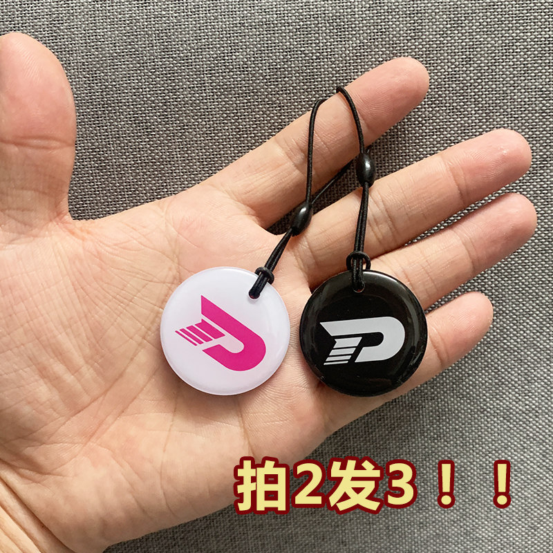 小刀电动车智能nfc感应卡小刀nfc