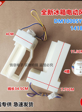 适用于海信冰箱BCD-315WE3GC100-XL22/315WE3GR电动风门376E4C