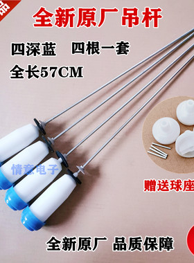 适用于三洋洗衣机V8S,V9,XV8,XV9,SonicV8,SonicV9,SonicXV9吊杆