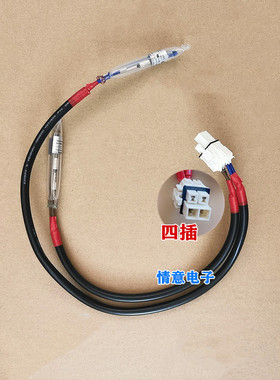 适用于美菱冰箱BCD-370WUP9B/418WPCX/426WPU9X温度熔断器保险丝