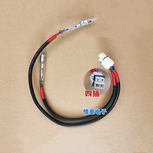 适用于美菱冰箱BCD-442WPCH/446WBB/446WP9B/446WUP9BJ温度熔断器