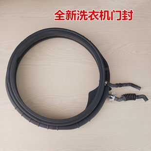 适用于海尔滚筒洗衣机C1-D10P3LU1/-D10L5ELU1/ -D10G5CLU1门封