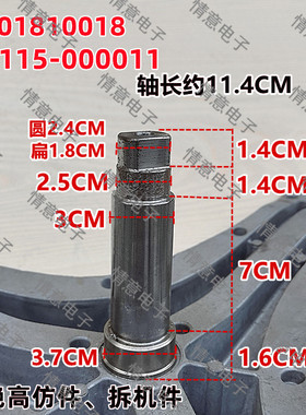 适用于TCL洗衣机XQG100-123071HB/P310B/U500BH/W500BH三脚架组件