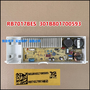 适用于惠而浦波轮WB80816BAS洗衣机WB80816BS驱动变频板WB85806BV