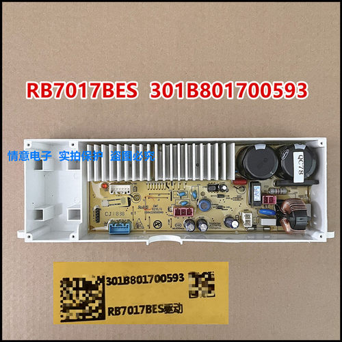 适用于惠而浦波轮WB80816BAS洗衣机WB80816BS驱动变频板WB85806BV