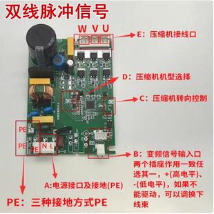 适用于smeg斯麦格冰箱CFF600S/1电脑板主控板驱动板变频板压缩机