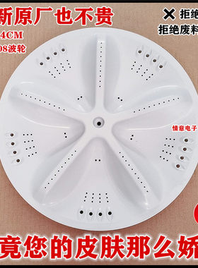 适用惠而浦洗衣机EWVD113016W,WVP901301G,WVP801301W波轮盘水叶