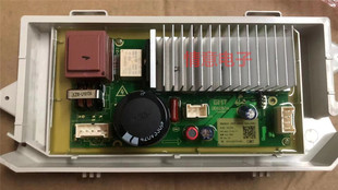 适用于全新原厂伊莱克斯滚筒洗衣机EWW14105WB电脑驱动板组件