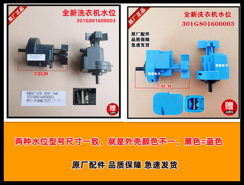 传感器传感器传感器传感器