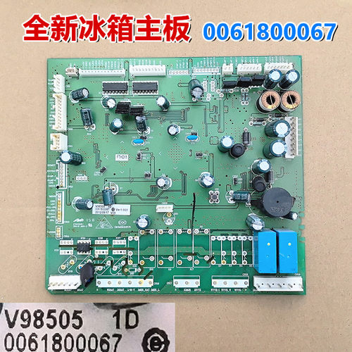冰箱主板电脑板电源板