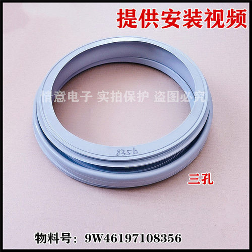 适用惠而浦洗衣机WFS1266CT,WFS1263CW,WFS1072CS,WFS1071CW门封