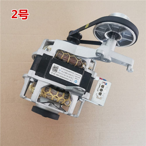 适用于海尔干衣机烘干机电机0024000289BH XD-100 皮带5EPH330