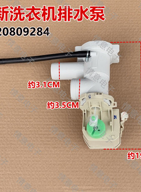 适用于海尔洗衣机XQGH100-HB12859GU1/B12859GU1排水电机排水泵