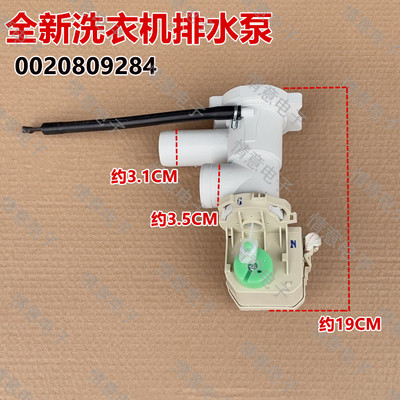 适用海尔洗衣机G100628KX12S/G100629BKX12G/G100629BX12GF排水泵