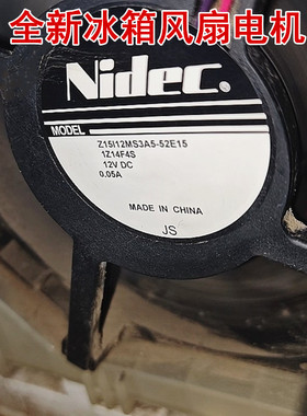 适用于西门冰箱BCD-502W(KA50NE20TI)风扇电机Z15I12MS3A5-52E15