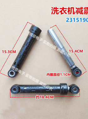 适用于康佳洗衣机XQG70-10121T/10121W-DS/101B/C101WKC减震器