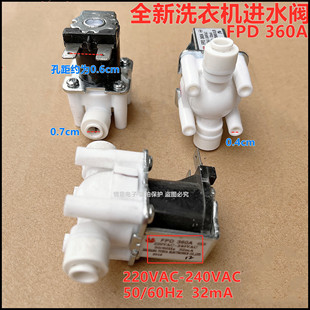 适用于美的小天鹅洗衣机FPD 360A进水阀全新原厂件
