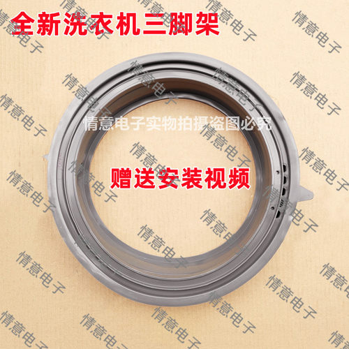 适用于康佳洗衣机XQG100-BD14365S门封胶圈观察窗垫组件全新