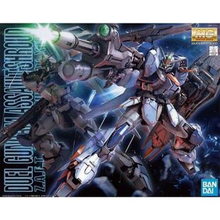 现货 万代 MG 1/100 SEED Duel 尸装 全武装 全装备决斗高达 拼装