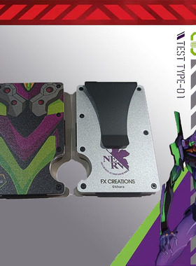 EVA联名初号机伪鸭金属卡夹个性卡盒信用卡零钱包