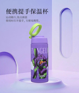 膳魔师新世纪福音战士联名款周边保温杯304不锈钢真空杯EVA系列