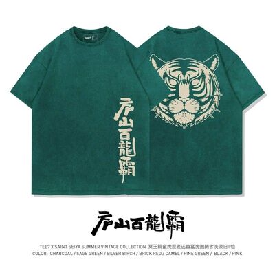 动漫二次元周边圣斗士星矢黄金圣斗士天秤座童虎水洗短袖纯棉t恤