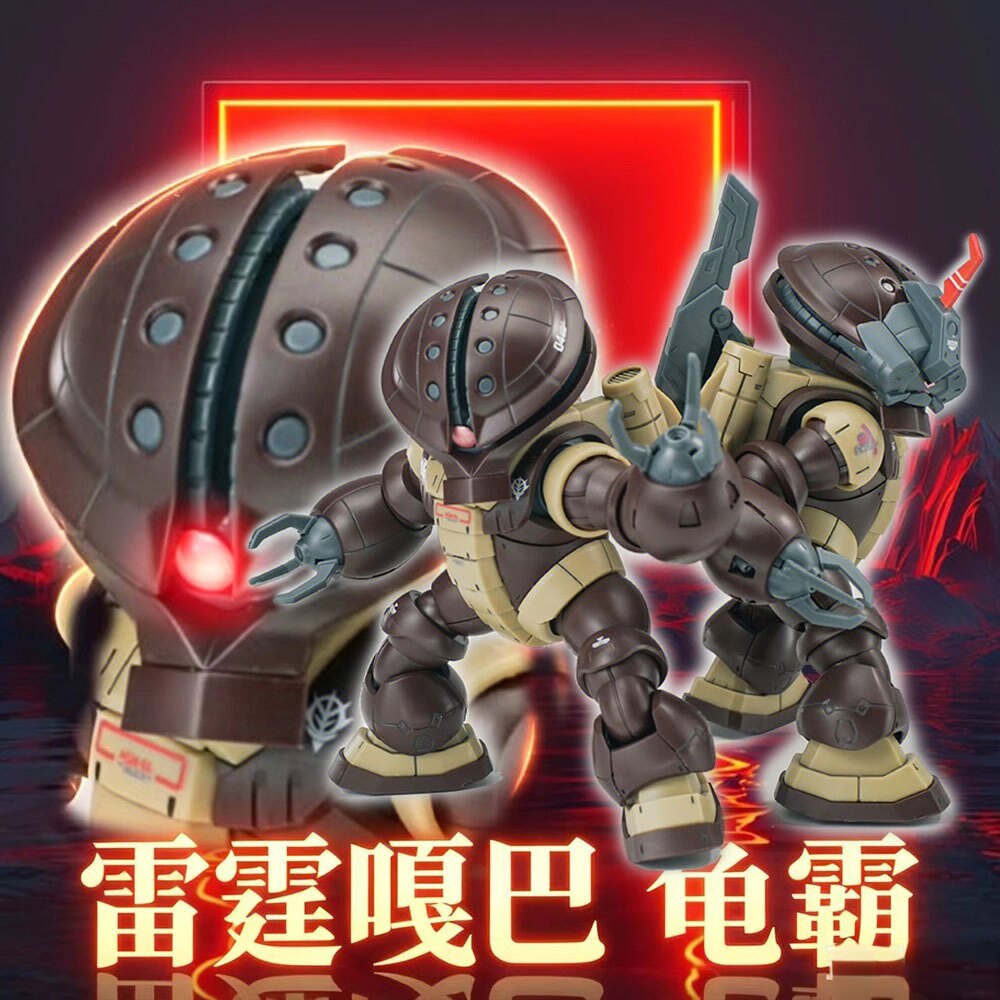 现货乖乖模玩 雷霆嘎巴1/100每盒2机体 龟霸 塑料拼装 含水贴胶贴