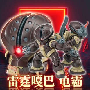 乖乖模玩 雷霆嘎巴 1/100 每盒2机体 龟霸 塑料拼装 含水贴胶贴