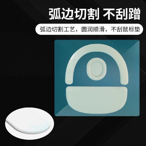 适用迈从A7V2鼠标脚贴A7ULTRA（RE）冰板顺滑替换型A7V3特氟龙ice