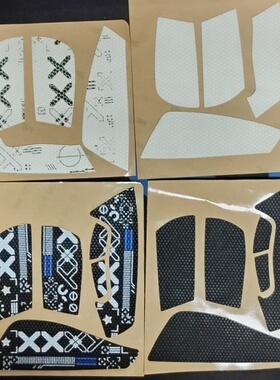 适用罗技G403鼠标防滑贴G603专用侧边G703吸汗贴防滑白色黑色贴纸