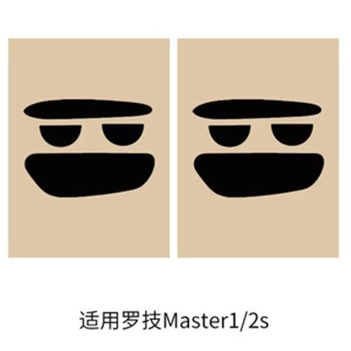 适用罗技鼠标master脚贴MX anywhere 2 2S 3 3S鼠标替换直边脚垫