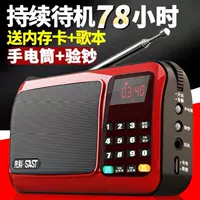 Thẻ radio cắm vào loa nhỏ loa tín hiệu có thể cắm bằng tay sạc cho một người chơi trong nhà Walkman - Máy nghe nhạc mp3 