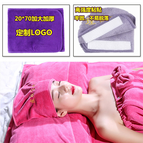美容院专用包头巾免费定制logo带魔术粘比纯棉柔软吸水不掉毛美容