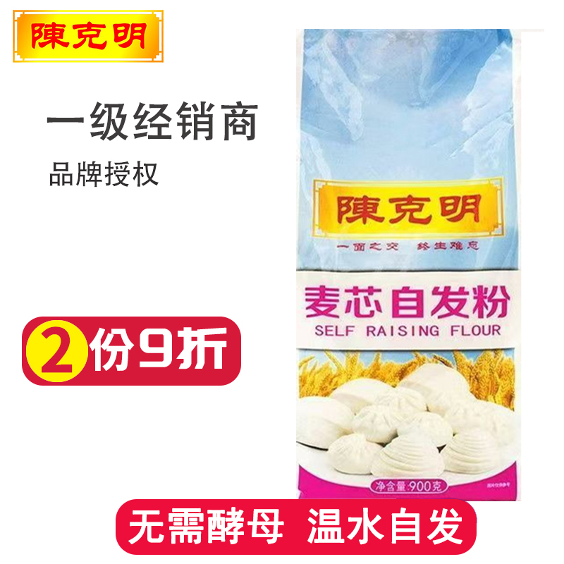 陈克明面粉自发做包子馒头烙饼