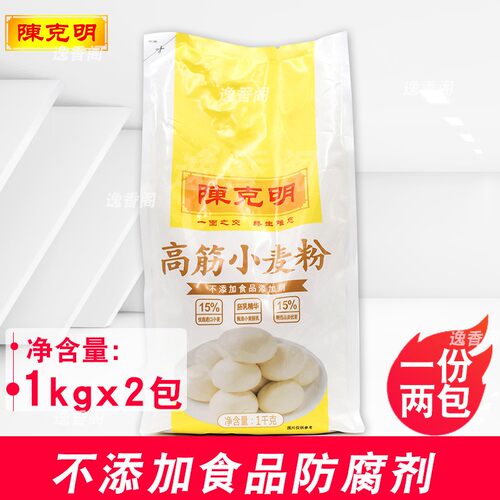 陈克明面粉高筋小麦粉馒头面条