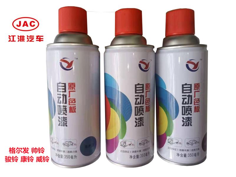 jac江淮帅铃格尔发氧化划痕车漆