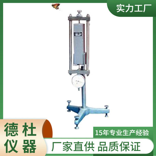 供应SP-175砂浆收缩膨胀仪