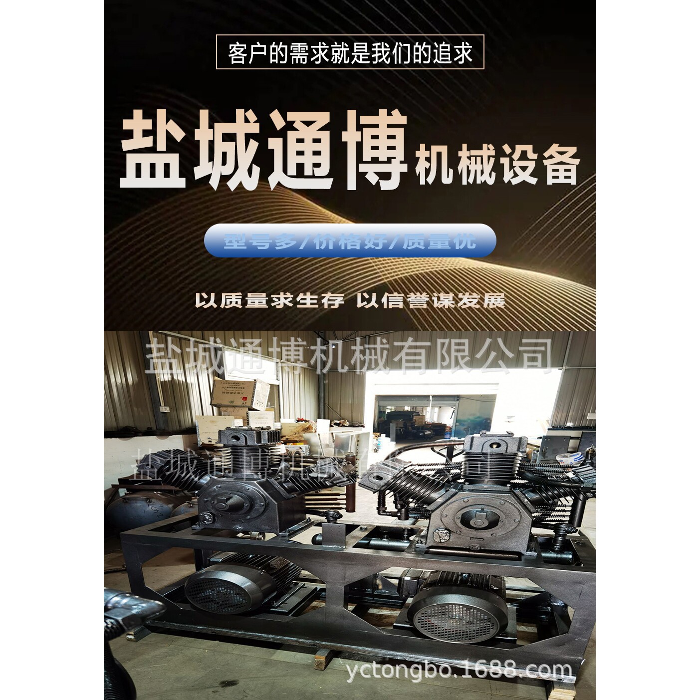活塞式空压机机头 工业级高压空气压缩机 泵头总成配件