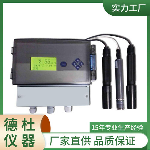 供应KM-ISA-CA多参数水质硬度监测仪 在线水质硬度计