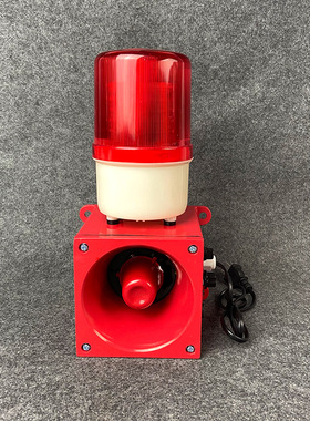 一体化声光报警器工业报警喇叭GB3836-1-3-2000 S125D-220-WS-R