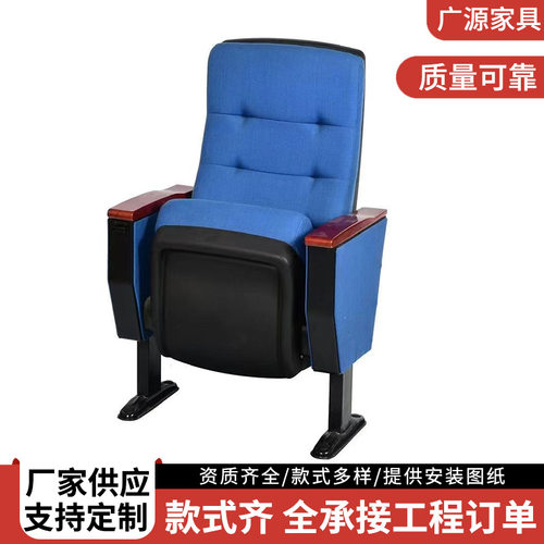 礼堂椅报告厅座椅阶梯教室连排座椅会议室连排椅剧院椅带小桌板
