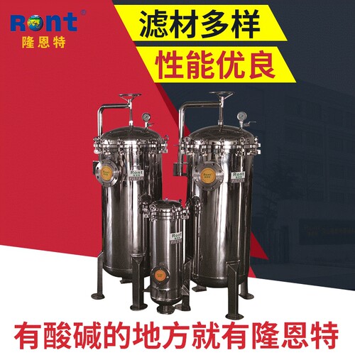 不锈钢抱箍式精密过滤器 耐酸碱废水化学液过滤机分离设备 厂