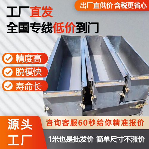 路沿石钢模具公路防撞倒角模现浇路缘石模定制水泥路牙子定制加工