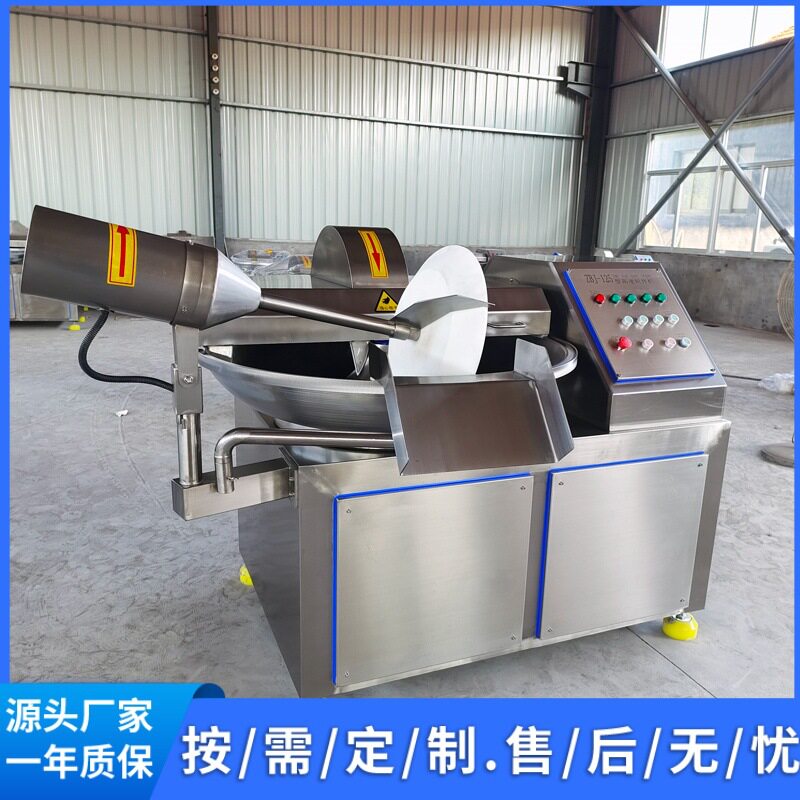 千页豆腐变频斩拌机 豆制品加工鱼豆腐千叶豆腐高速斩拌机器