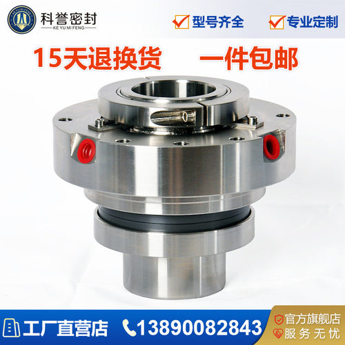 无水机械密封 250DT-A52 300DT-A50脱硫泵机械密封