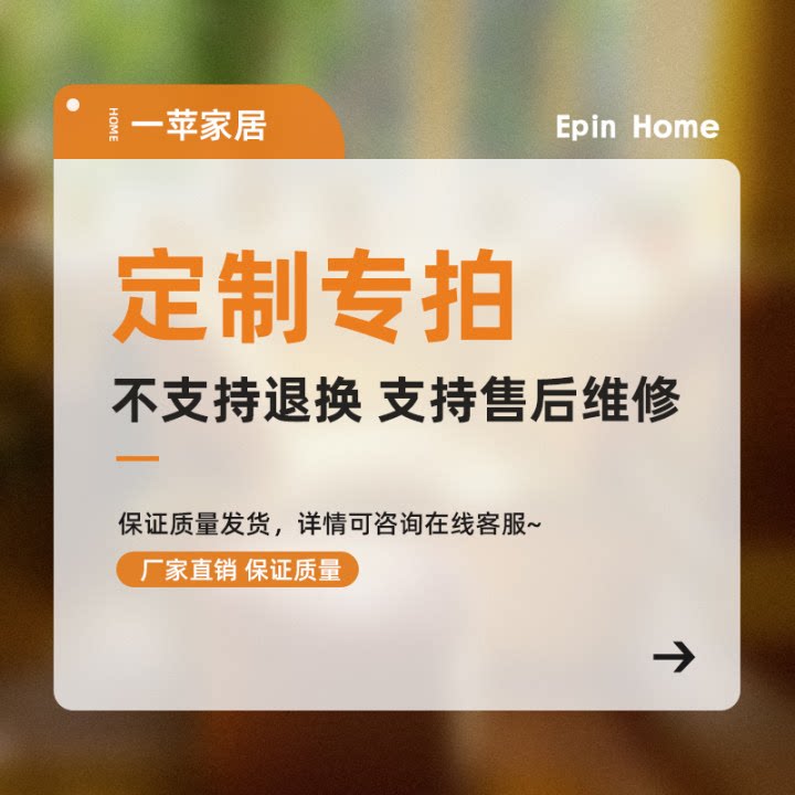 定制专拍布艺沙发定制