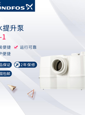 丹麦格兰富污水提升泵WC-1地下室排污泵sololift2马桶污水提升器