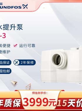 丹麦格兰富污水提升泵WC-3地下室排污泵sololift2马桶污水提升器