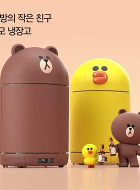 韩国ccomo卡通line儿童冰箱小型