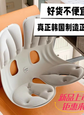 国内现货CURBLE可柔伴grand韩国进口加大宽花瓣坐垫防驼背护腰矫